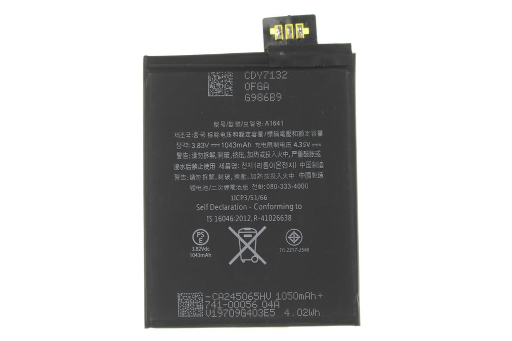 Battery Apple Ipod Touch 6 - BATIPODT6                      