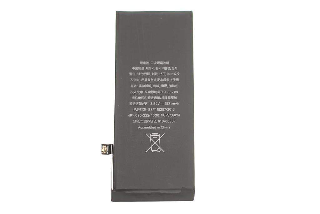 Smartphone Battery Apple Iphone 8 - BATIP8