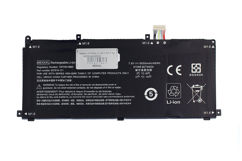 Batería HP Elite x2 1013 G3 7.7V 6400mAh/49Wh               